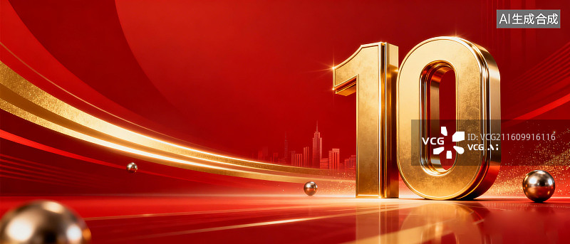 【AI数字艺术】10周年庆红色背景，10周年庆主画面，周年庆背景板图片素材