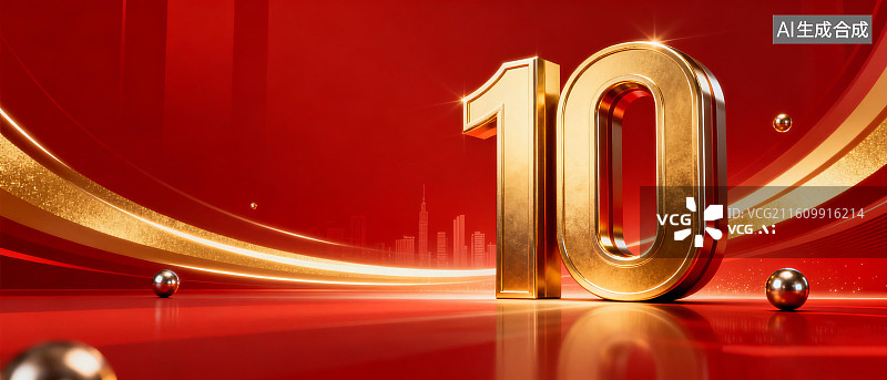 【AI数字艺术】10周年庆红色背景，10周年庆主画面，周年庆背景板图片素材
