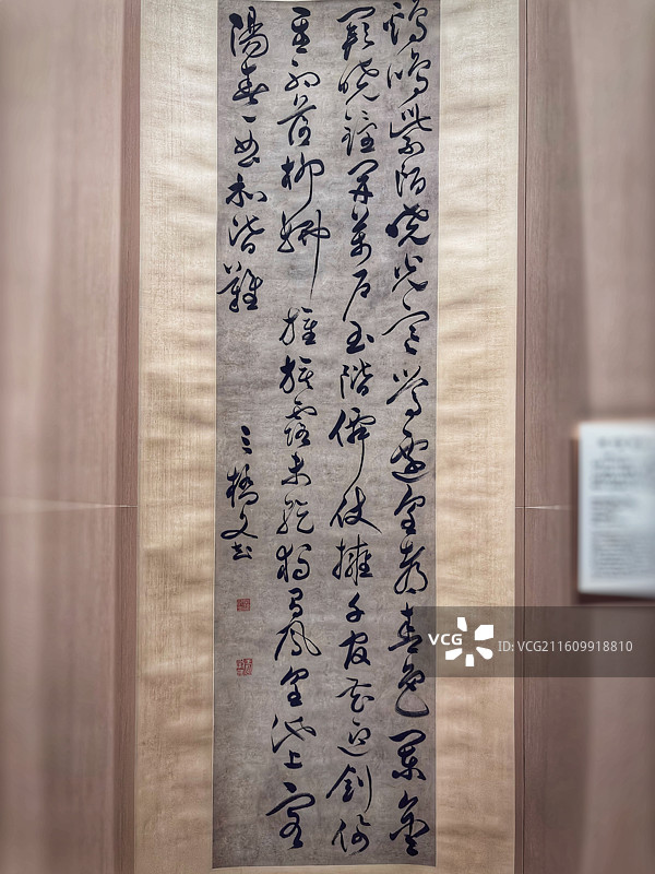 上海博物馆藏明文彭草书七言诗轴图片素材