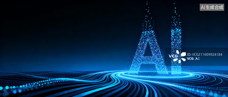 【AI数字艺术】未来科技 AI 粒子标识图：光轨环绕的发光 AI 字样图片素材