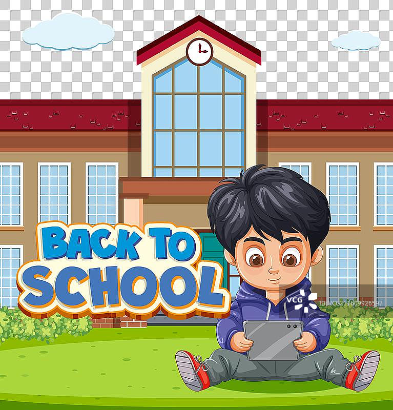 男孩在学校前使用平板电脑图片素材