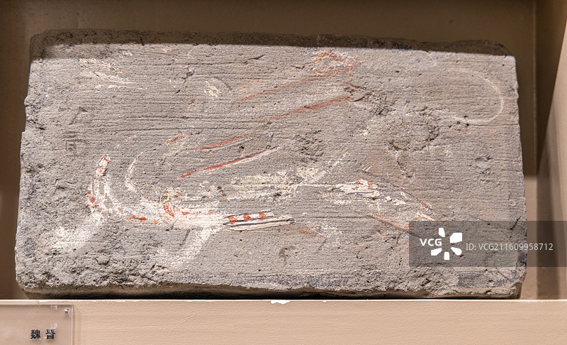 甘肃酒泉敦煌博物馆 魏晋 河图画像砖 1991年佛爷庙墓群出土图片素材