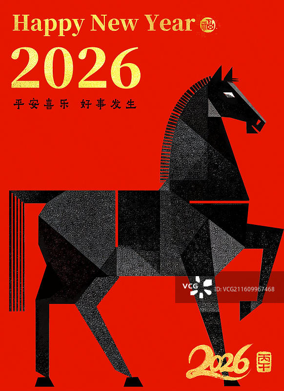 新年壁纸贺卡竖版海报几何概括黑色马侧面站立印章剪影图片素材