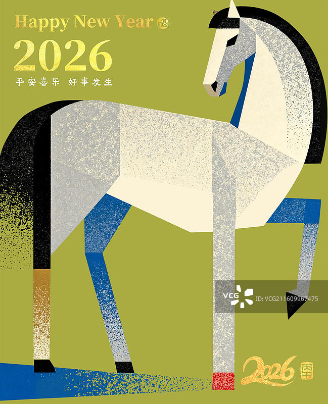 新年壁纸贺卡竖版海报几何概括白色马侧面站立印章剪影绿色背景图片素材