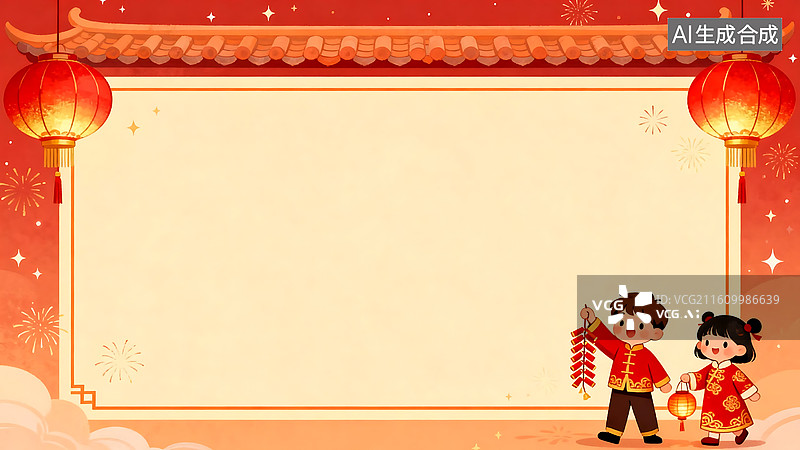 【AI数字艺术】新年卡通儿童空白边框背景 灯笼鞭炮烟花装饰 中国风喜庆节日设计素材图片素材