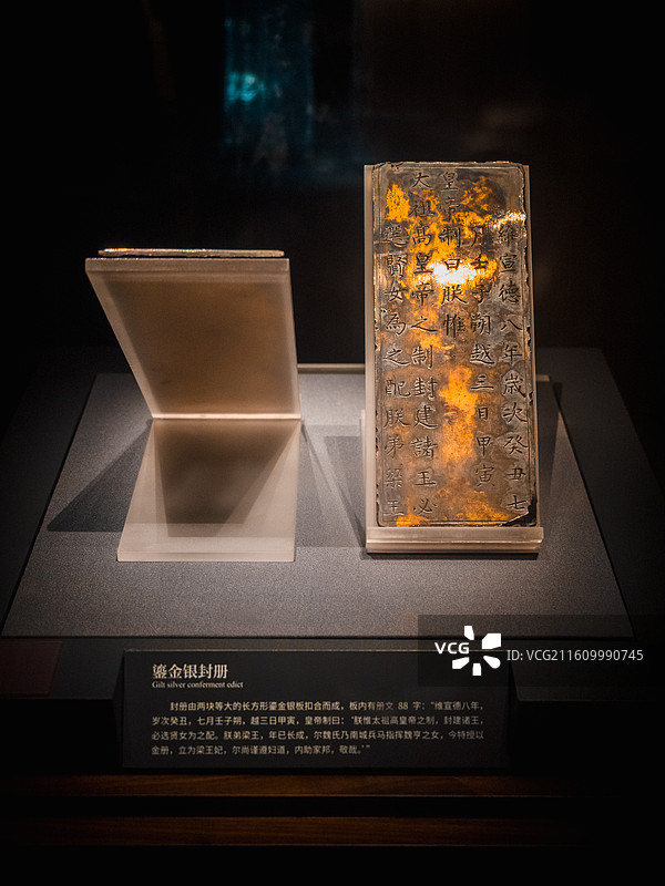 湖北省博物馆掠影图片素材