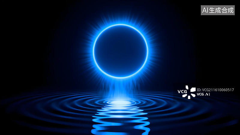 【AI数字艺术】蓝色光环在水面上的倒影图片素材