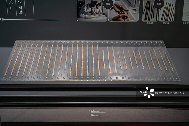 成都考古中心常设展展出的医学文物图片素材