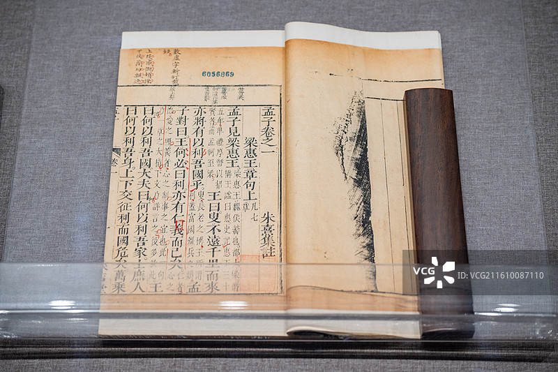 中国考古博物馆 《孟子》 清 来吉堂刻本图片素材