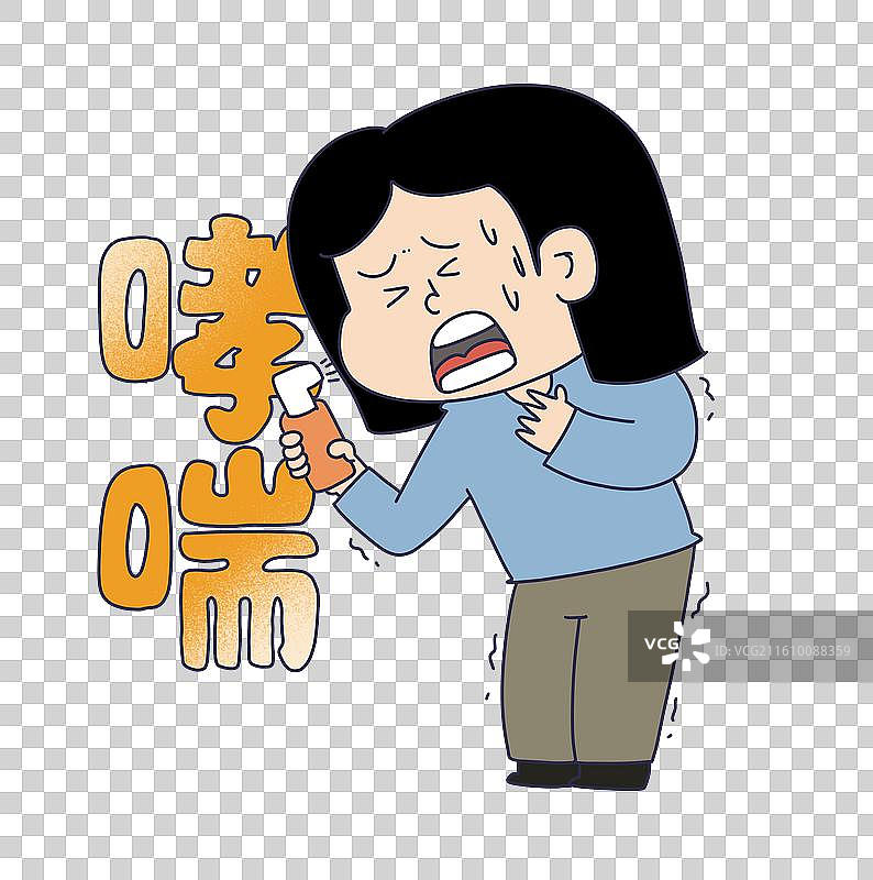 哮喘人物图片素材
