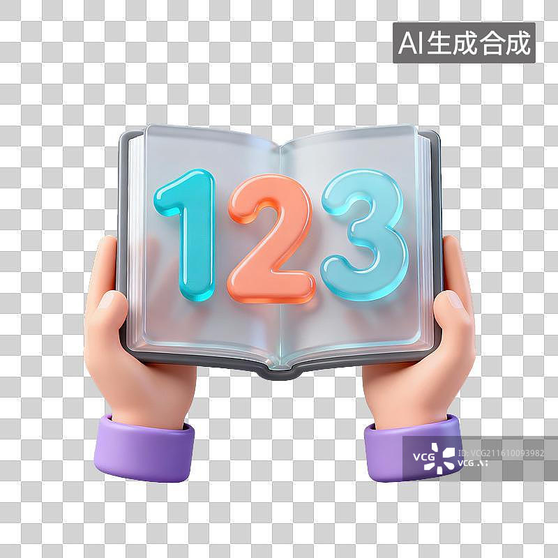 【AI数字艺术】3D磨砂玻璃材质教育主题数学课双手拿着打开的教科书上面有数字元素图片素材