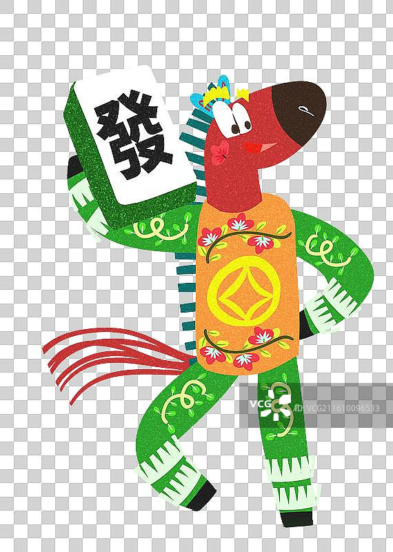 彩色剪纸小马打麻将插画元素图片素材
