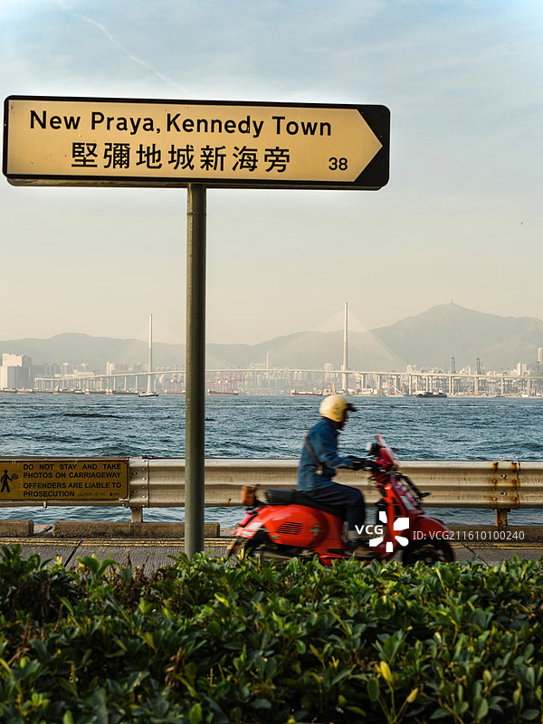 香港坚尼地城新海旁路牌与跨海大桥景观、警示路牌与海港背景：香港坚尼地城街景图片素材