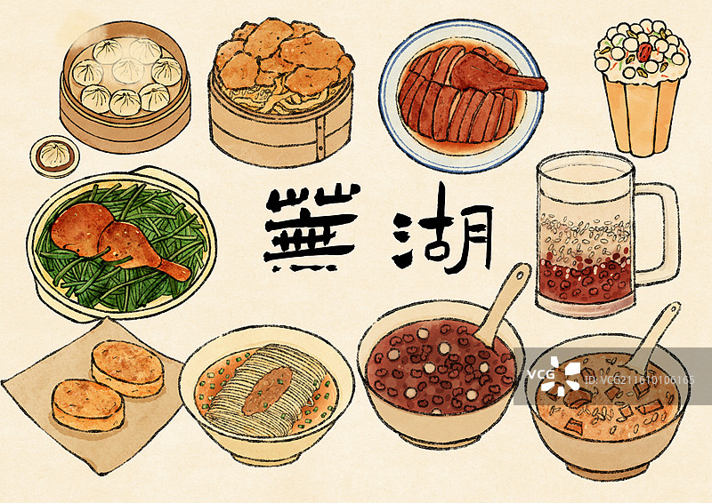 安徽芜湖美食插画图片素材