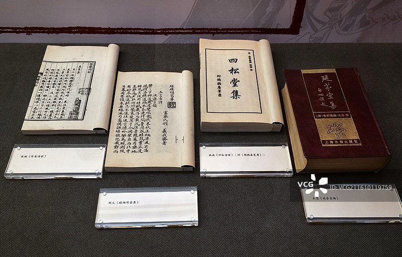 古书 北京恭王府多福轩“《红楼梦》与恭王府专题展”图片素材