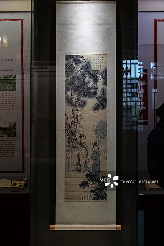 《金陵十二钗·元春》（复制品） 陈少梅绘 北京恭王府多福轩“《红楼梦》与恭王府专题展”图片素材