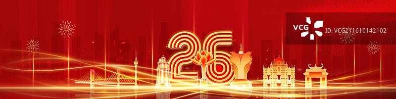 3D渲染的澳门回归纪念日海报澳门城市插画图片素材