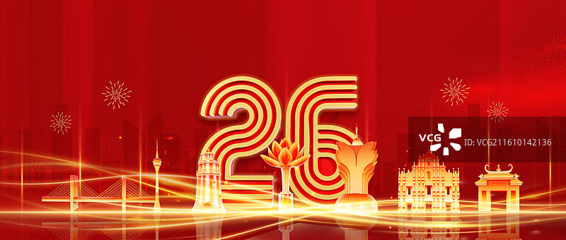 3D渲染的澳门回归纪念日海报澳门城市插画图片素材