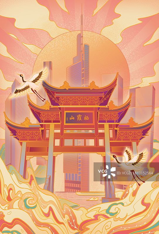 南京城市印象明孝陵夫子庙总统府中山陵紫峰大厦栖霞山德基广场宣传文旅国潮风插画图片素材