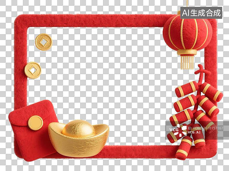 【AI数字艺术】AIGC：红色毛毡风格，新年春节边框，金元宝，红包，鞭炮，设计元素，免抠图图片素材