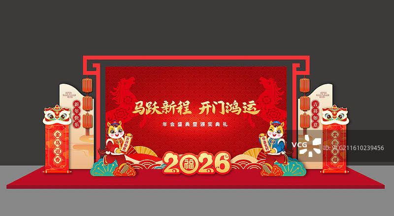 红色年会主视觉主KV马年背景板图片素材