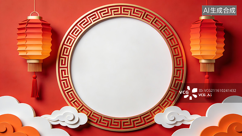 【AI数字艺术】中式红色喜庆装饰背景图：圆形回纹边框搭配灯笼祥云 新年春节传统元素空白装饰框素材图片素材