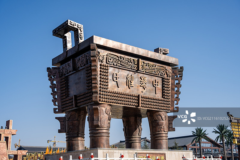 陕西省富平县中华郡文化旅游景区中华姓氏鼎图片素材