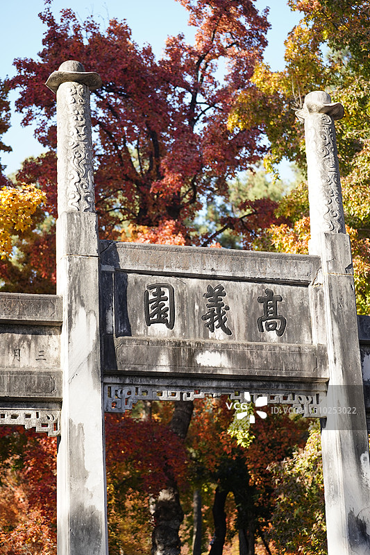 苏州天平山图片素材