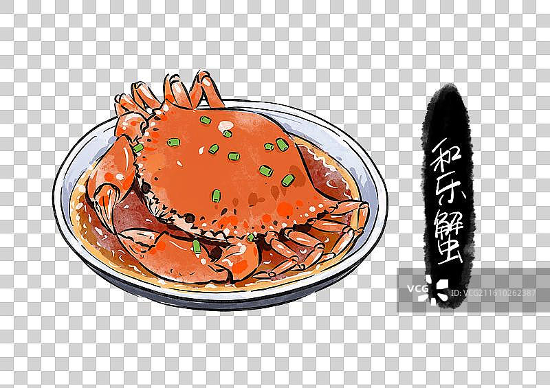 和乐蟹海南美食地理人文旅游国风水彩手绘插画元素图片素材
