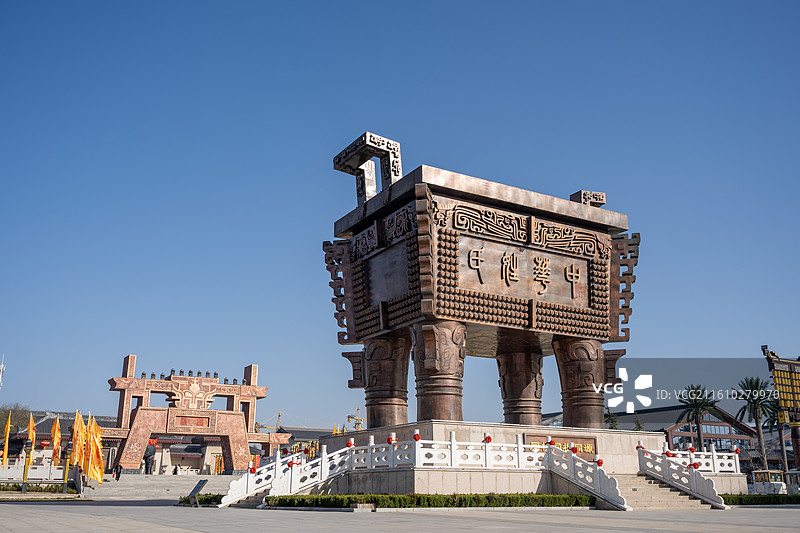 陕西省富平县中华郡文化旅游景区中华姓氏鼎图片素材