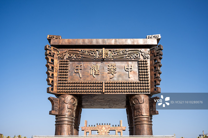 陕西省富平县中华郡文化旅游景区中华姓氏鼎图片素材