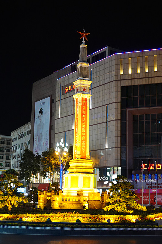 四川省绵阳市江油市红军胜利纪念碑图片素材