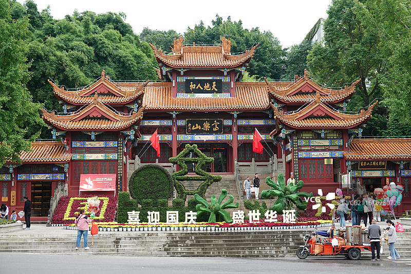 四川省绵阳市游仙区绵阳富乐山公园大门图片素材