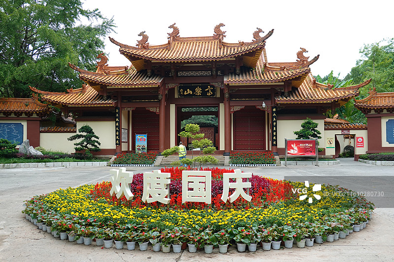 四川省绵阳市游仙区绵阳富乐山公园富乐堂大门图片素材
