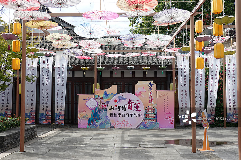 四川省绵阳市江油市青莲镇李白故居：时光里历史文化街区街景图片素材