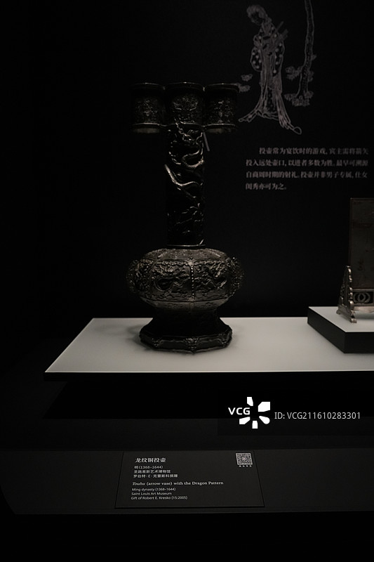 上海博物馆融古粝新特展青铜器瓷器图片素材