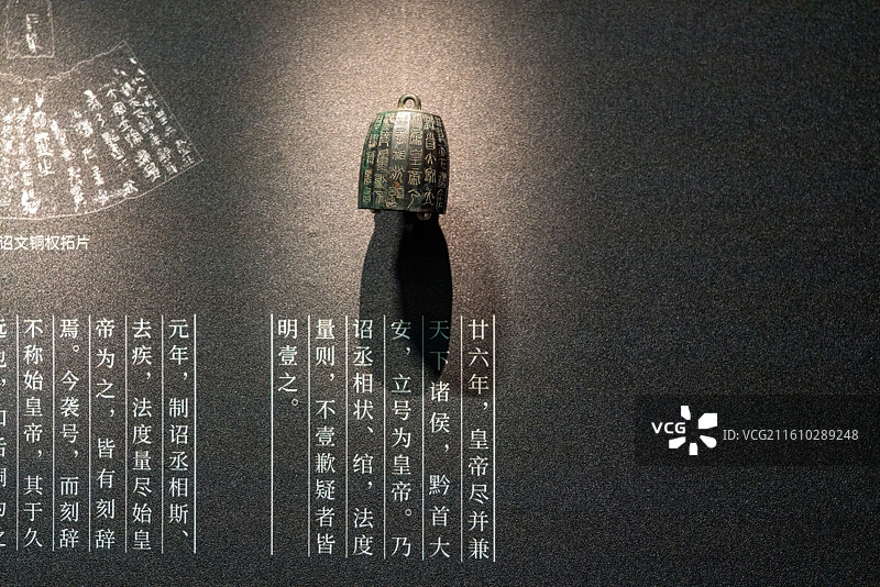 中国陕西西安秦始皇陵兵马俑博物馆图片素材