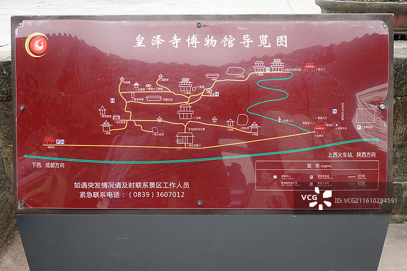 四川省广元市广元皇泽寺导览图图片素材