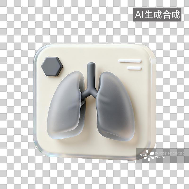 【AI数字艺术】3D磨砂玻璃材质医疗主题肺部人体器官元素图片素材