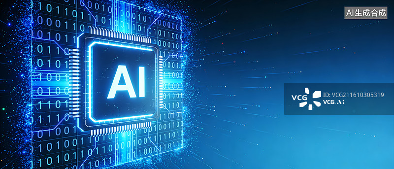 【AI数字艺术】人工智能芯片与二进制代码背景图片素材