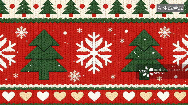 【AI数字艺术】红绿色圣诞树雪花爱心图案圣诞节装饰针织纹理毛衣风节日装饰背景图片素材