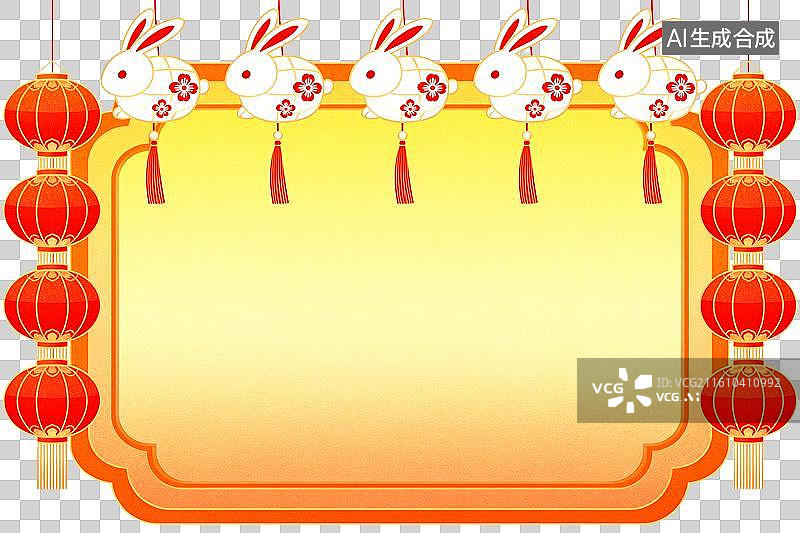 【AI数字艺术】兔年主题装饰边框设计图片素材