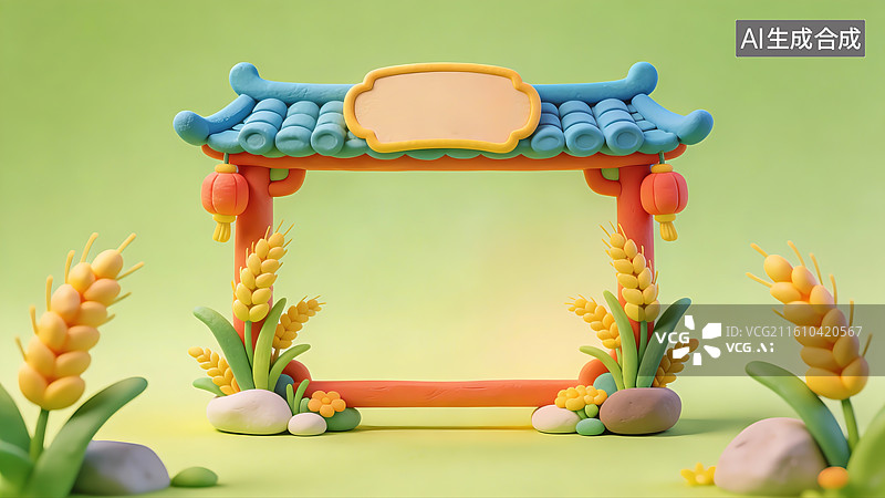 【AI数字艺术】3D卡通粘土国风小满节气边框图片素材