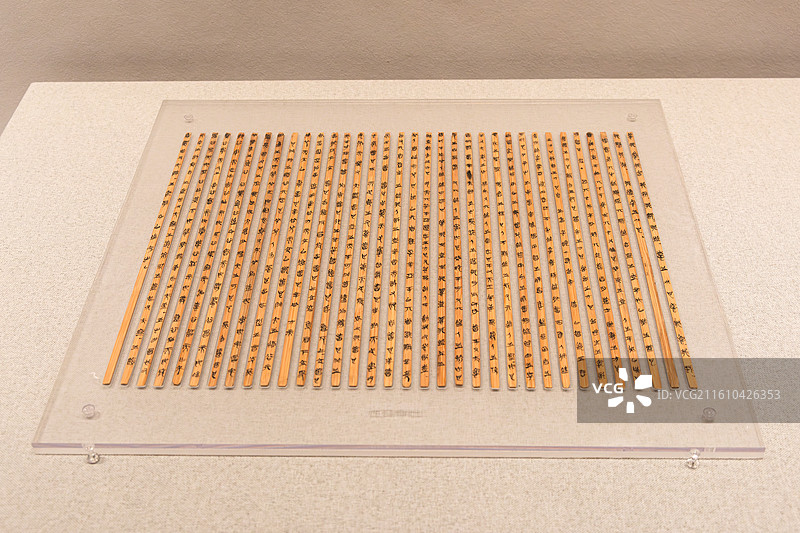 《郭店楚简 性命自出》，战国，湖北荆门郭店1号楚墓出土，荆门市博物馆藏图片素材