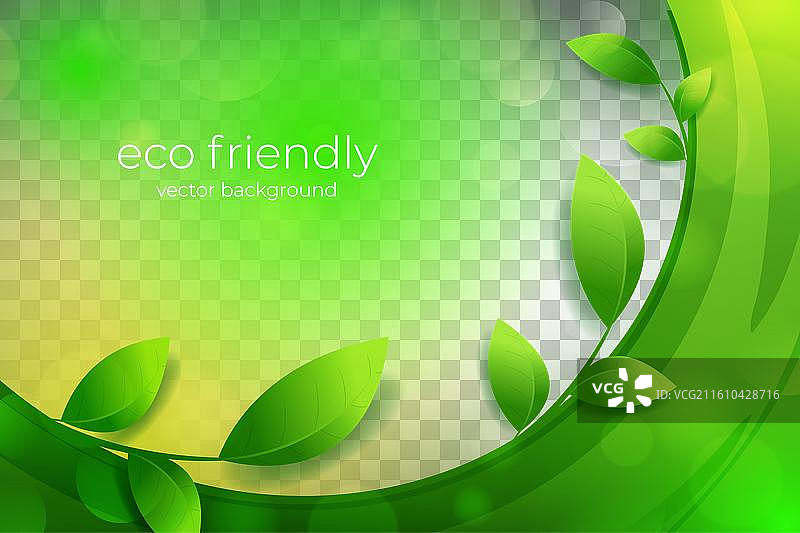 自然绿叶背景图片素材