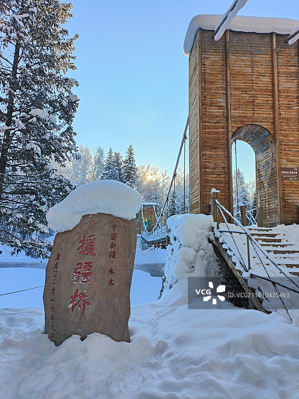 禾木援疆桥图片素材