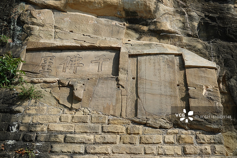 四川省广元市广元千佛崖摩崖造像千佛崖石窟图片素材