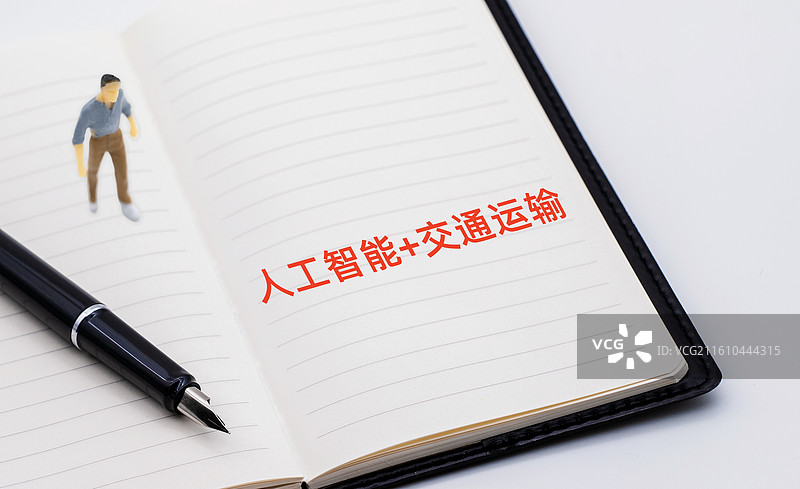 人工智能+交通运输图片素材