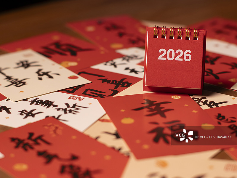 2026年新年祝福语红包祈福图片素材