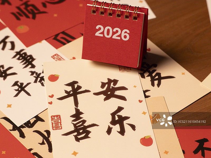 2026年新年祝福语红包祈福图片素材